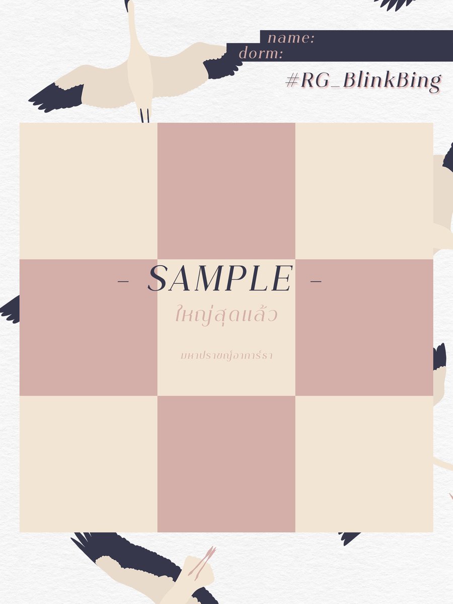 REGIS_KACADEMY's tweet photo. ⠀ ⠀ 

                              - ♕ -
             𝐀𝐜𝐭𝐢𝐯𝐢𝐭𝐲 𝟏 ขอ-สาม-พยางค์
                     #RG_BlinkBing

📅 ลงชื่อเข้าร่วม : วันนี้ - 3 กรกฎาคม
📅 ระยะกิจกรรม : 4 - 5 กรกฎาคม
▪️ ทางคอมมูจะเปิดโหวตเวลารันบิงโกในภายหลัง
⠀ ⠀ https://t.co/FPQOFTgGs8