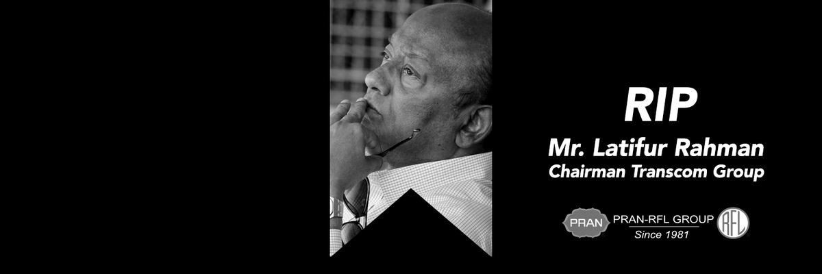We deeply mourn at the death of Mr. Latifur Rahman, Chairman of Transcom Group. 
May his departed soul rest in peace