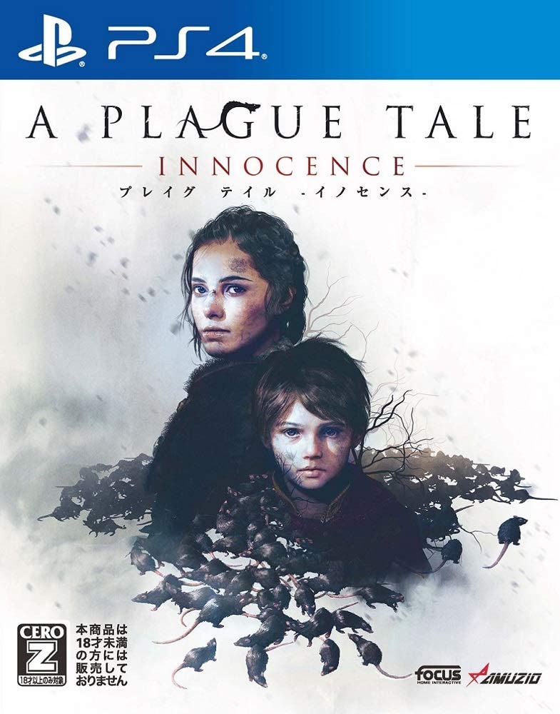 【新品未開封】A Playgue Tale Innocence レコード A Plague Tale: Innocence - Cloud Version (TRIAL VERSION) | My