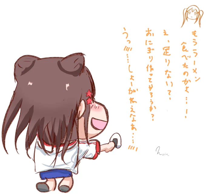 300♡ありがとうございますー! 