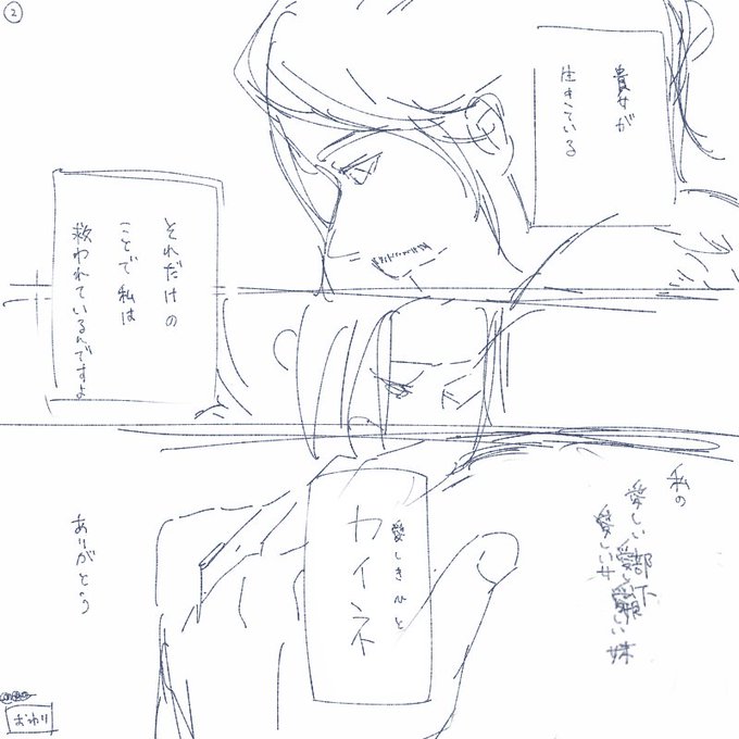 牧カイのtwitterイラスト検索結果 牧カイのtwitterイラスト検索結果