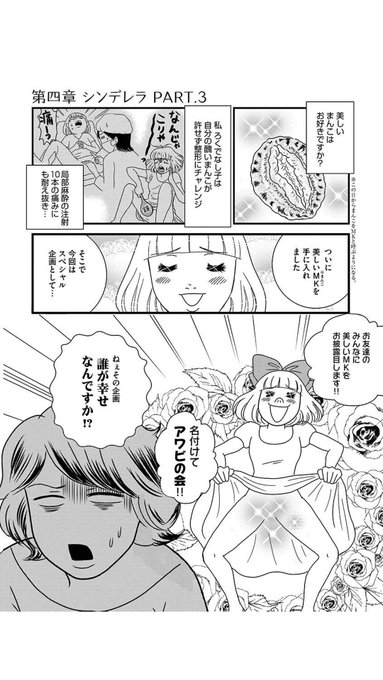 寝ながらKindle読んでたんたけど吹いて寝れなくなったwww
でこマン面白いからみんなにオススメしたい💪
ハイテンション過ぎて本当に面白い、久しぶりに漫画見て笑いましたw 