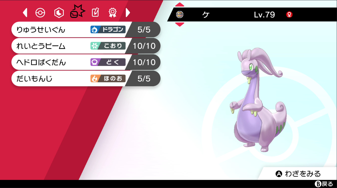 ポケモン雑紹介 Twitter