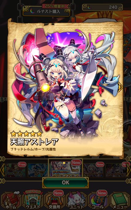 ラストピリオドのtwitterイラスト検索結果