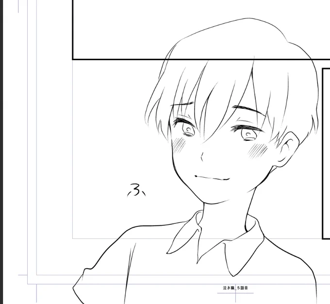 泣き猫漫画5話目の更新に向けてうっすら作業を始めました。まだ時間があるので、好き勝手なところからペン入れしつつ、アップの表情とか少し時間をかけて描いたりなぞ
日之出くん 