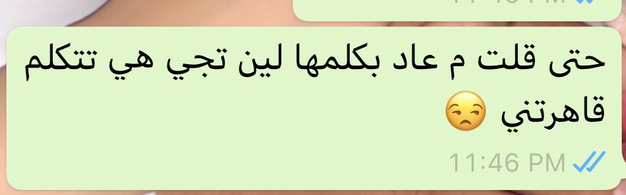 _i3h99's tweet photo. اهايط وارجع ادق م اتوب 🙂💔 https://t.co/SqtKfITK8L