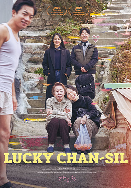 danij_95's tweet photo. FAR EAST FILM FESTIVAL - DAY 6
Tocca di nuovo alla Corea del Sud con un film romantico stavolta: "Lucky Chan-Sil" di Kim Cho-Hee! 💙🇰🇷
#FEFF22 #KimChoHee #LuckyChanSil #Day6 @fareastfilm https://t.co/M3kzWdZpnk