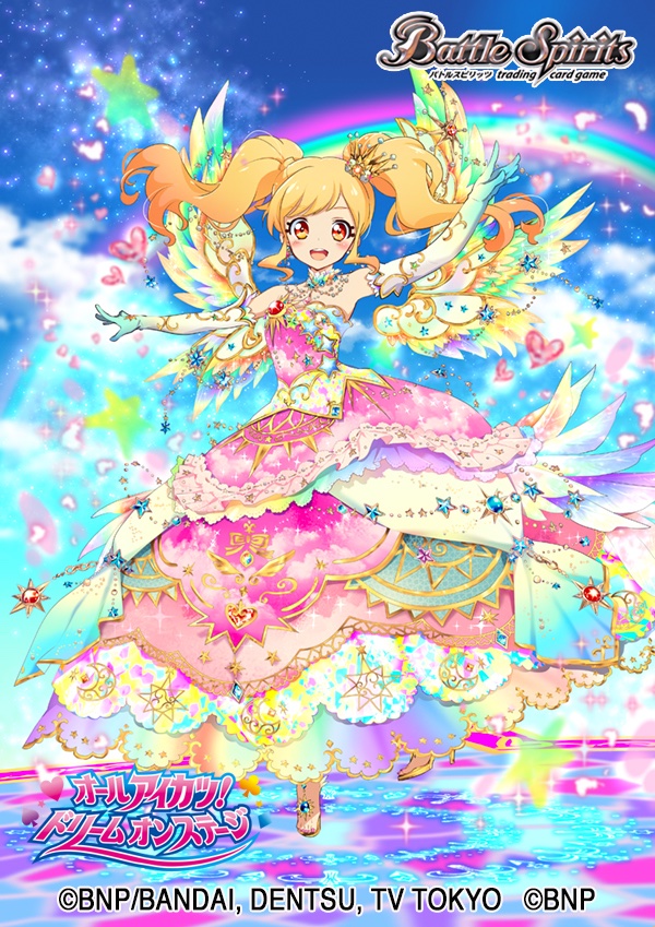 エターナルレインボー　アイカツオンパレード　ルーレット　虹野ゆめ　スターズ