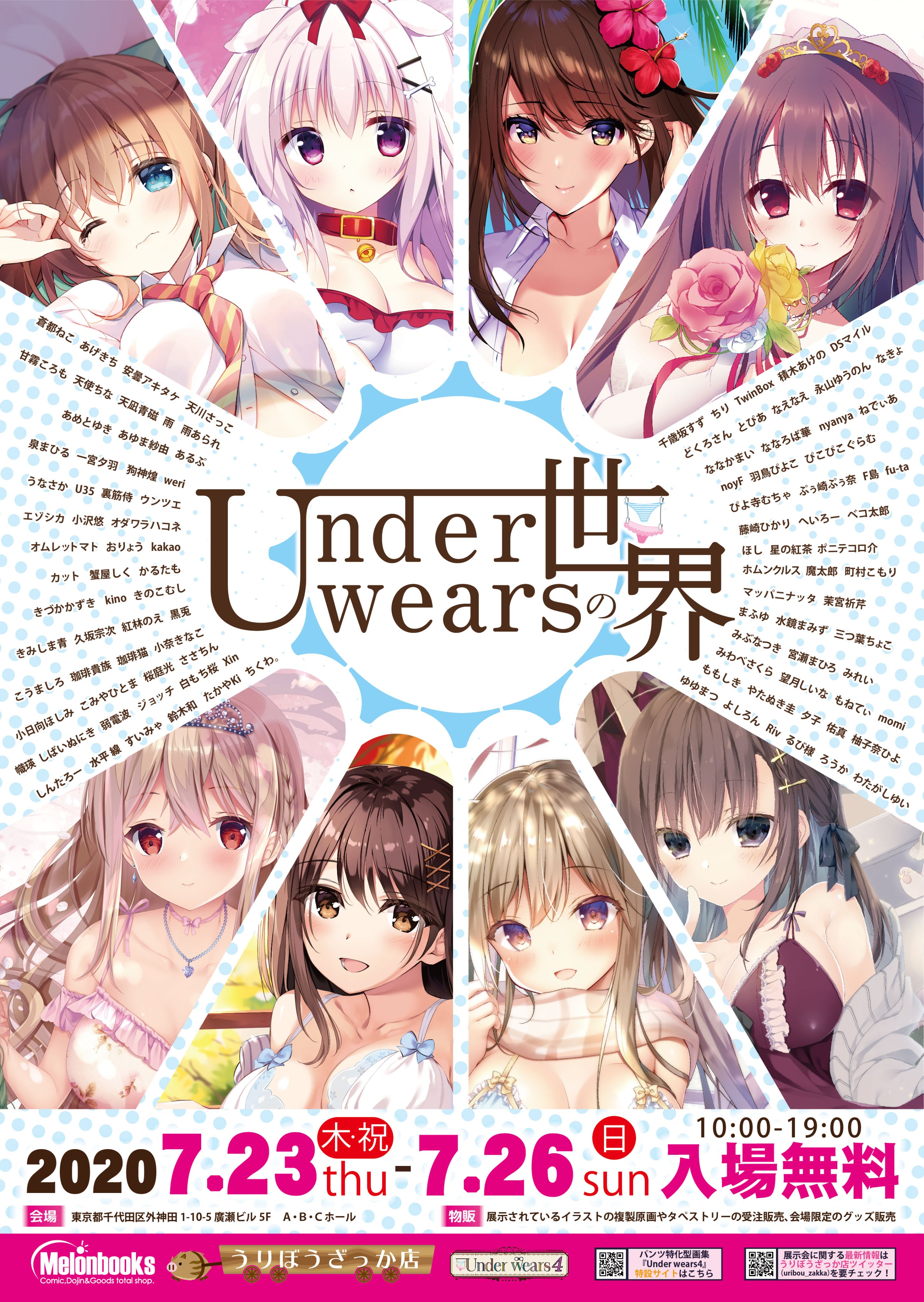 ふるさと納税 まつもーろ様専用 - poumonquebec.ca