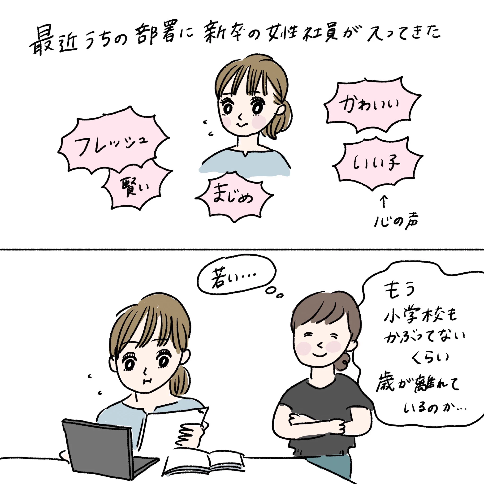 自分が同じ立場になったらわかる？若い人を困らせてしまう遊びが面白いwww