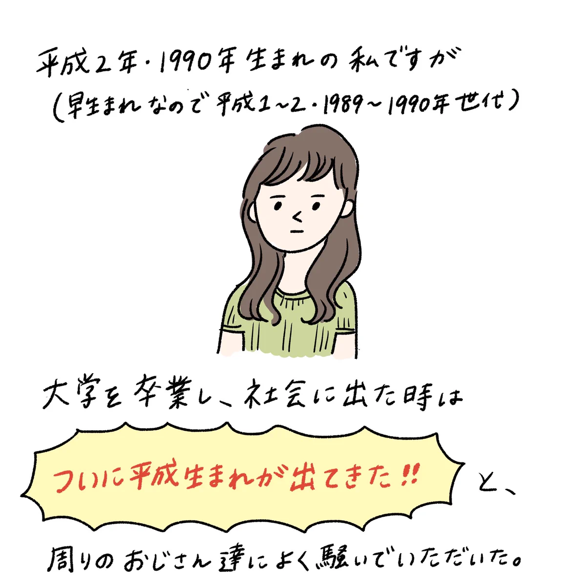自分が同じ立場になったらわかる？若い人を困らせてしまう遊びが面白いwww
