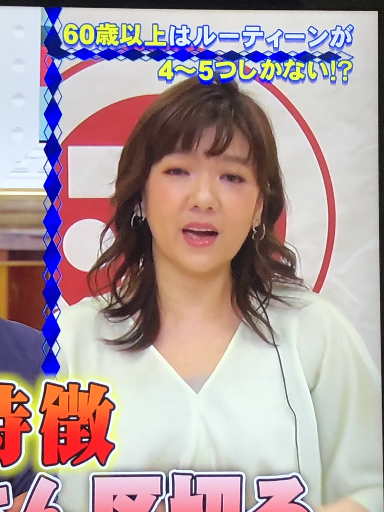 自由気まま 太ったの ヒアルロン酸打ったの ほっぺがつって しゃべりにくそう ほんまでっかtv 植木理恵 T Co Umq9fc0kel Twitter