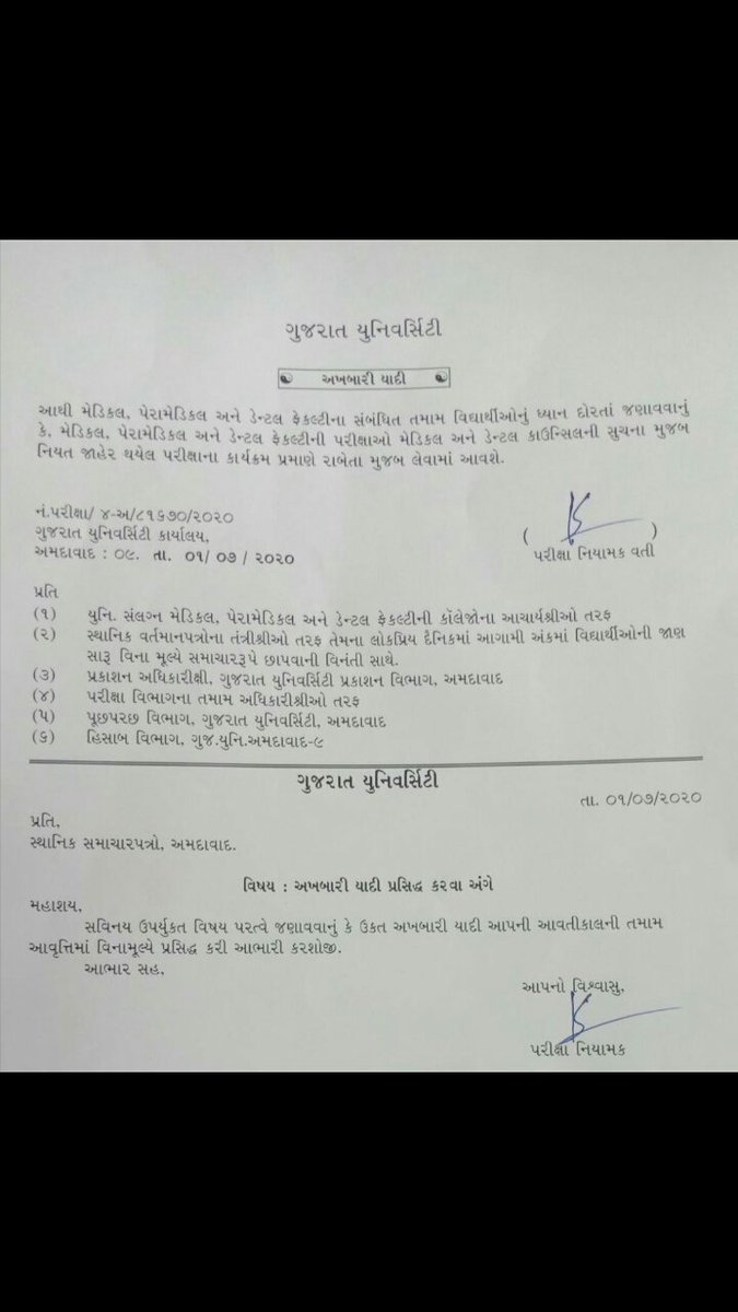 medicosan1's tweet photo. દોગલી government Che
#postponedentalexams https://t.co/LVktBdorhu