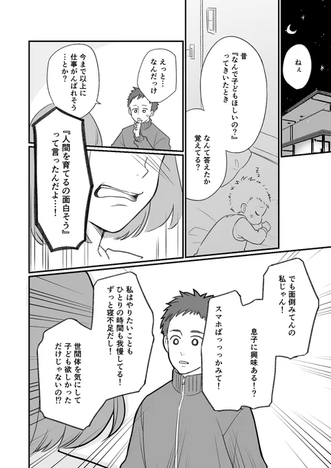 (3/4) 