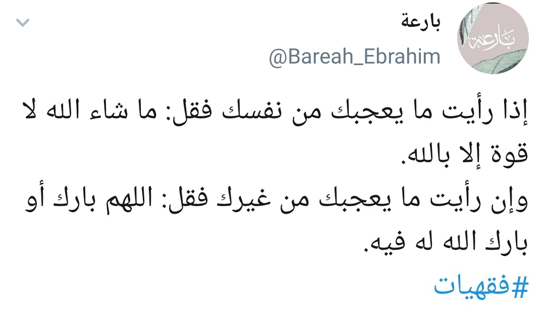 maymoh's tweet photo. https://t.co/ed1qnuLg00