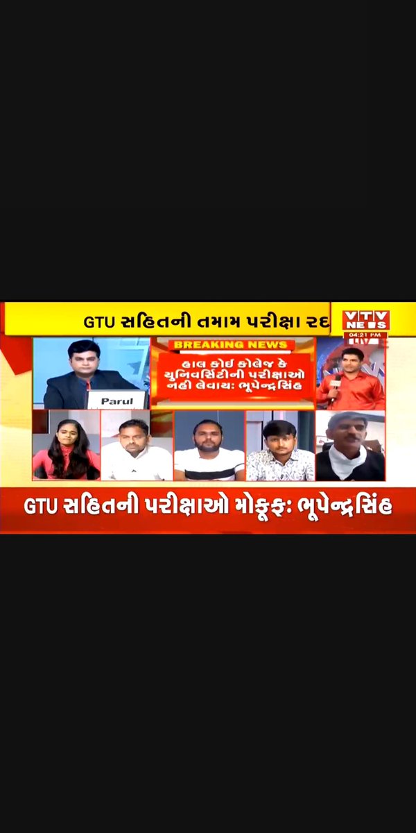 Z_boson_'s tweet photo. અમને તો લોકલ સેન્ટર પણ ફાળવવા માં નથી આવ્યા !! કહી દીધું છે કે તમારી કૉલેજ માં પરિક્ષા લેવામાં આવશે , અને જ્યારથી કોરોના મહામારી ચાલુ થઈ છે ત્યારથી અમારી કૉલેજ અને હોસ્પિટલ ન કોરોના સેન્ટર માં ફેરવવા માં આવ્યા છે  એટલે એક જગ્યાએ બાજુ માં કોરોના ના દર્દી હસે અને બીજી બાજુ પરિક્ષા https://t.co/hBMdq5s4Lf