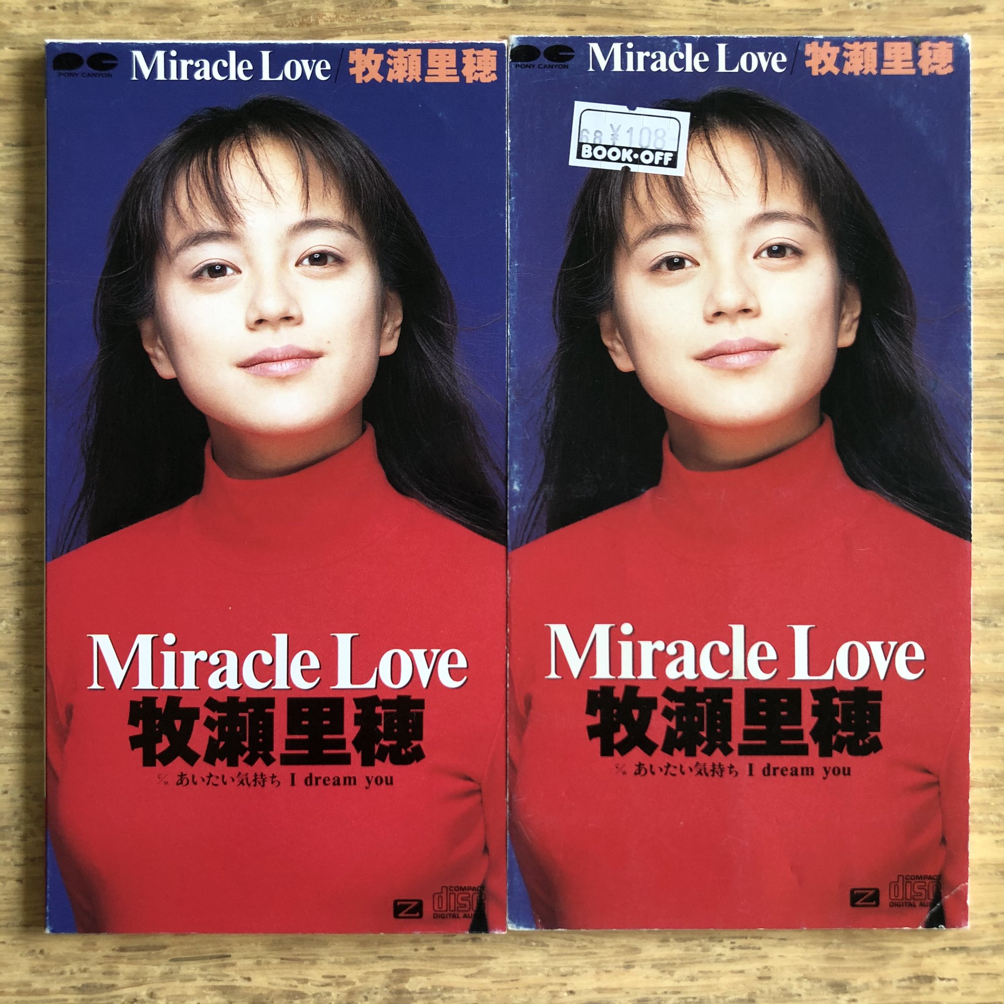 新品 限定盤 7インチレコード 牧瀬里穂 Miracle Love 竹内まりや