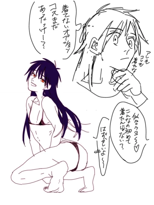 ちゃんリリのオプションコスチューム増えてきた
リリィちゃんっていう19歳の男娼のお絵かきがちょくちょくあります!本人は金を稼ぐ為に一生懸命なので恥じらい的なことは無いです
#CAFUNE 
