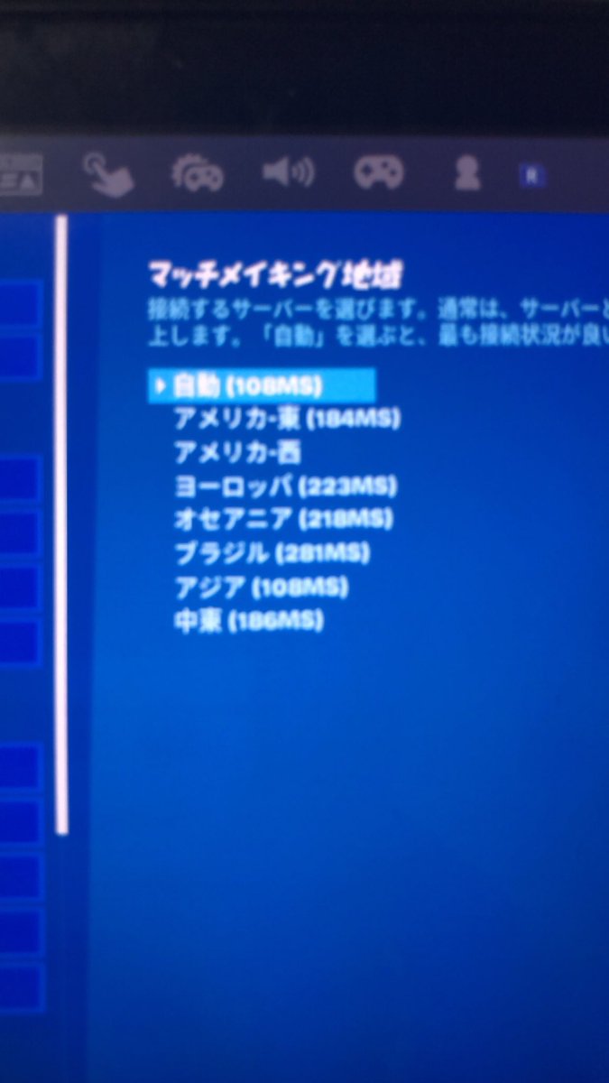 らうんど 原因わかる人いますか フォートナイト Switch ラグい いつも回線いい