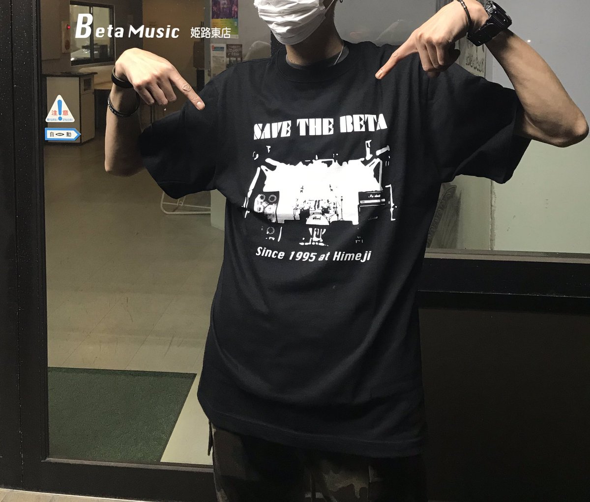 takamispiral's tweet photo. 今日は3ヶ月ぶりのスタジオです
#betamusic さんから返礼品をいただきました!
ガンガン着ますよー!
頑張りましょうお互いに! https://t.co/rBtrRqcejH