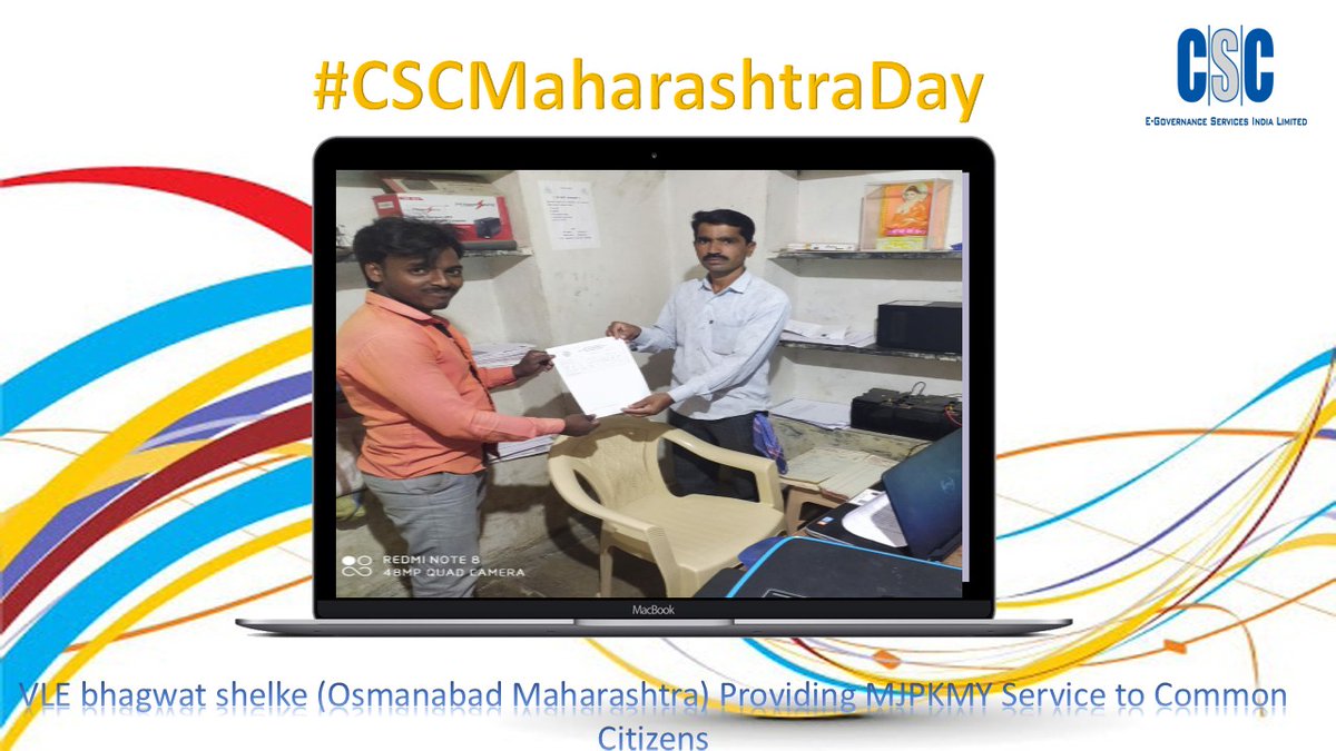 CSC OSMANABAD MH (@MhOsmanabad) / Posts / X