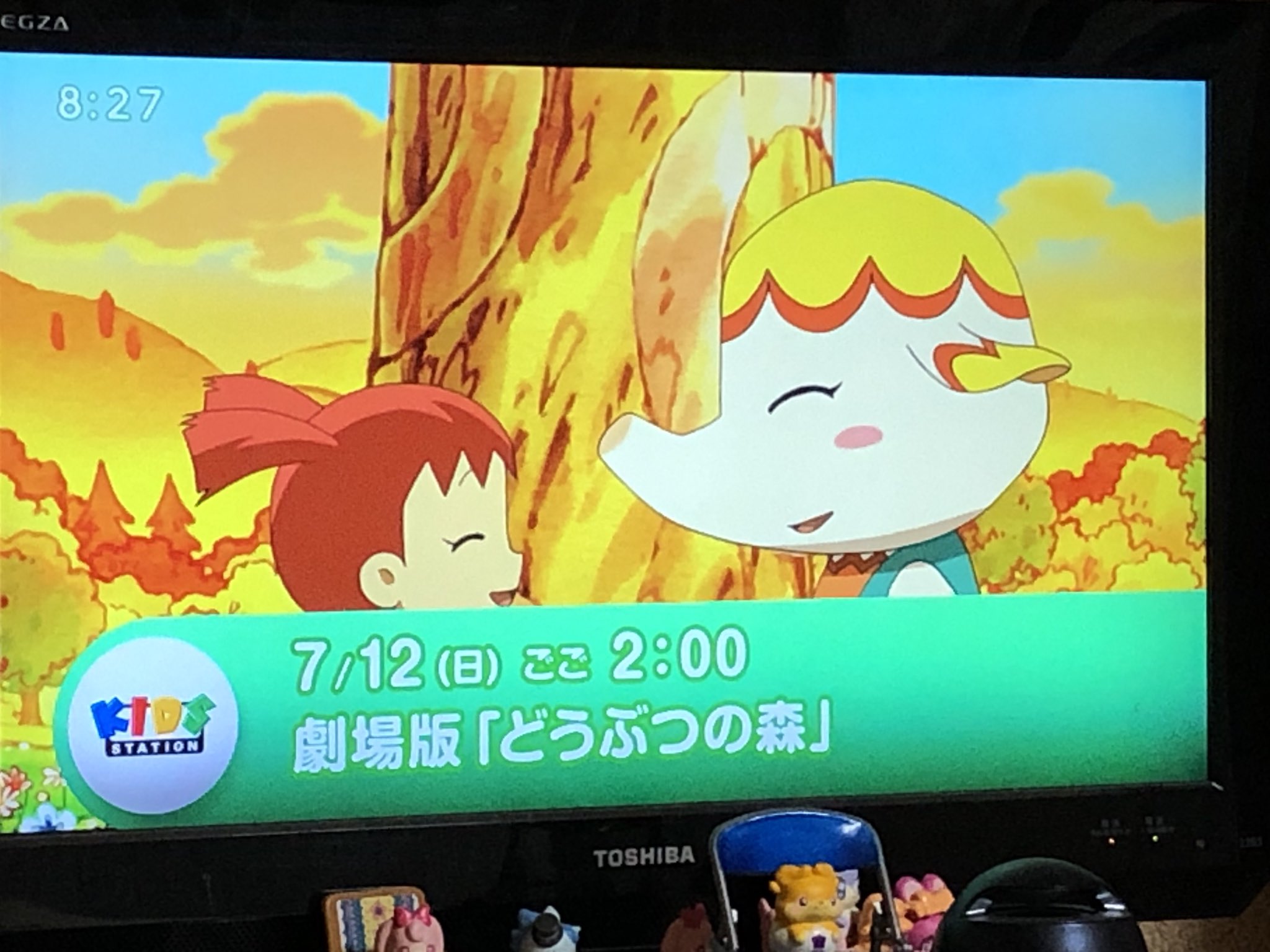 劇場版　どうぶつの森　シーンが変わるキーホルダー　ツネキチ 激レア レトロ どうぶつの森 たぬきち シーンがかわる