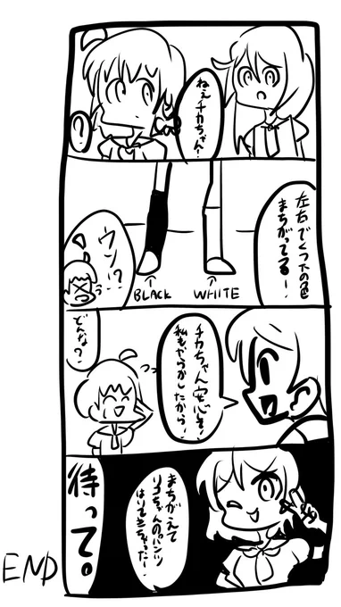 #なんか思いついたラブライブの四コマです 