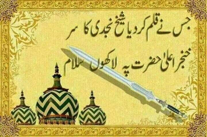Irfan Raja tweet media