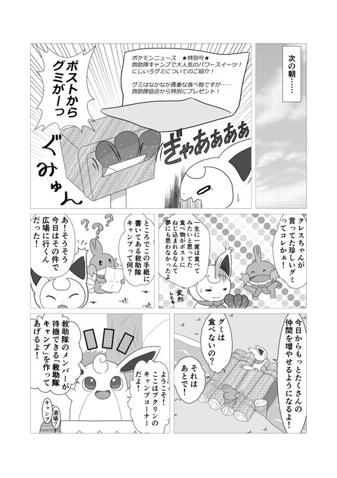 Ironさん の人気ツイート 1 Whotwi グラフィカルtwitter分析 Ironさん の人気ツイート 1 Whotwi グラフィカルtwitter分析