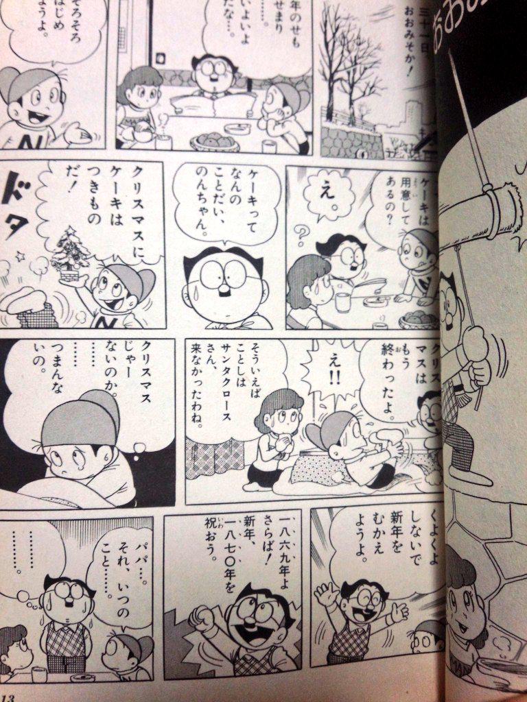 ミオリ 方倉先生の のんきくん の作中経過時間って調べてみたらとんでもない事になってる予感 T Co 29ud2bklan Twitter