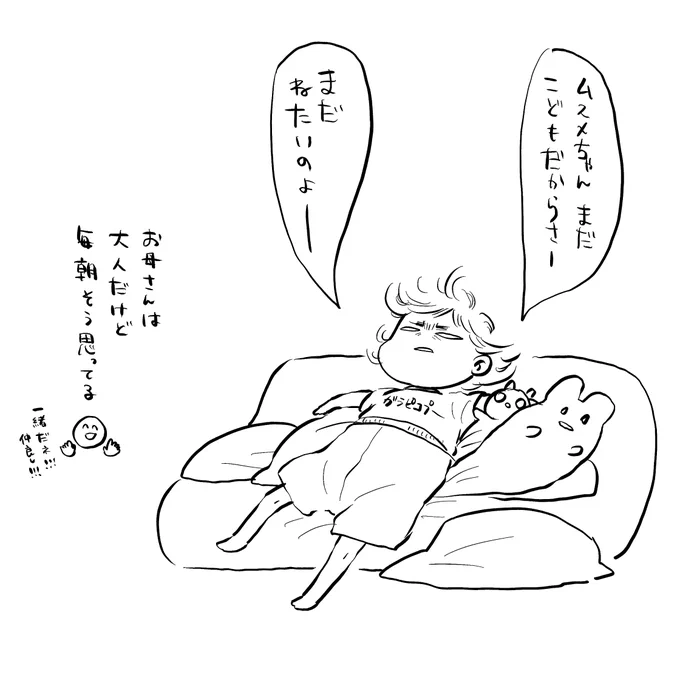 育児備忘録
今日から幼稚園本格稼働!先生ありがとうございます! 