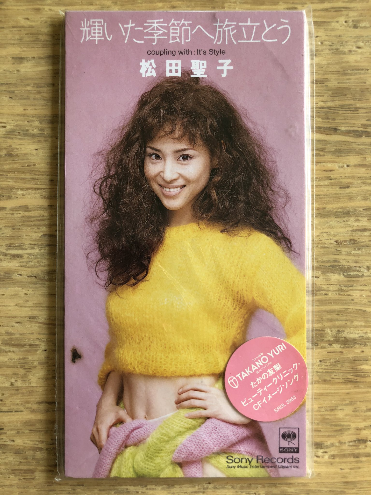 Nakamura8cm シール付き8cmcd 輝いた季節へ旅立とう 松田聖子 1994年12月1日発売 作詞 Meg C 作曲 松田聖子 Amp 小倉良 編曲 鳥山雄司 たかの友梨タイアップだけに鍛えた腹筋を見せつける聖子 シールは今日も斜め貼り T Co Hanxh2v9uo Twitter