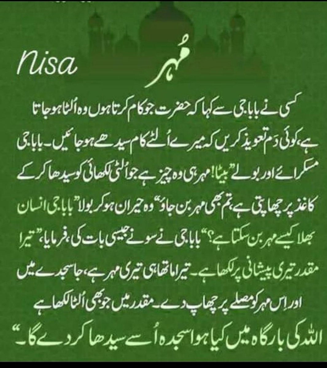 Pst Social Media Phool Nagar tweet media