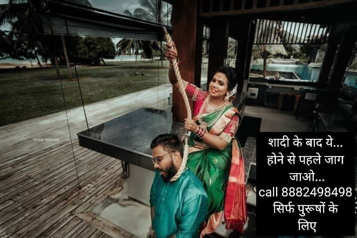 mithun_kherde's tweet photo. If reverse (#BrideHanging) must be wrong, this (#GroomHanging) is wrong as well.
#StopCompromising to appease any #Woman.
#UpholdYourDignity as it affects #DignityOfMen (a #community).
Equality is wn u:
#StopBullyingMenToo
#StopNormalisingMaleAbuse
#StopNormalisingManSlaughter https://t.co/GFvGQMZfzB