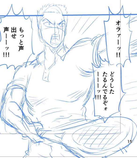 æ°äœå人ã®ç«¿åœ¹ã§ãã
倧æãªèäœãæã€ãããã§ã§ã¹ãã€ãã¯ãªã¹ããŒããã³å€§åŠçã
è£èšå®çã«ã¯ãæèŠã®ãã©ãã£ãªã¢ã竿圹ã®ãµã©ãªãŒãã³ç°äžã®åŒã§ãã
éãããã¬è¡çµ±ã«å»ãŸããéåœã»ã»ã»