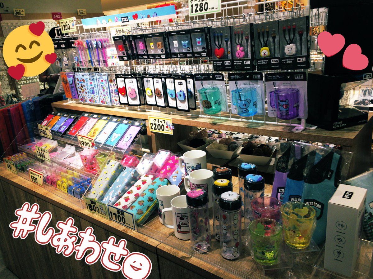 Saemi ʙᴇ 福岡kポ情報 仕事で買い出しに博多駅に行き Kポ巡りみたいになった件について W 博多マルイ2階 クリスタルティアラ T Co Verjr0bx34 Bt21あるやーん スマホケース買おうか迷って辞めた W T Co 1emwtirfpf