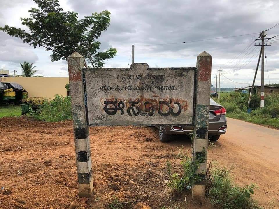 yuva_brigade's tweet photo. #RellowPlaques
#YuvaBrigade
Yuva Brigade volunteers fixed the Rellow Plaque at Isuru Village located in Shivamogga District.
Remember, Isuru is the first village in entire Bharath to establish a Swarajya Government in 1942. https://t.co/m6ORMQrYAf