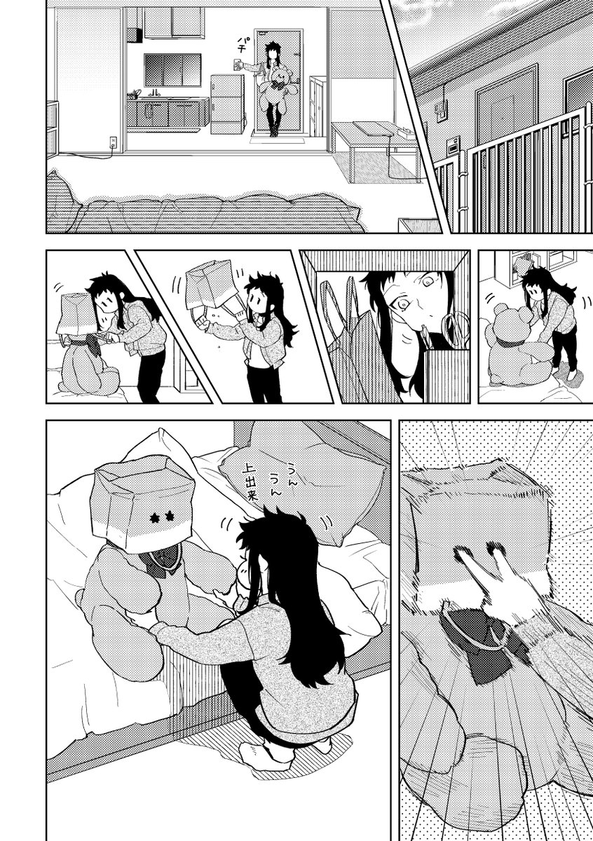 (3/10) 