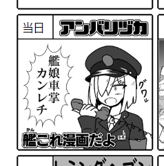 あまりにイベントがなさ過ぎて感覚無くなりそうなので"いつもの"イベント申し込んだ https://t.co/H8jZwQsp4s まだ募集してる 