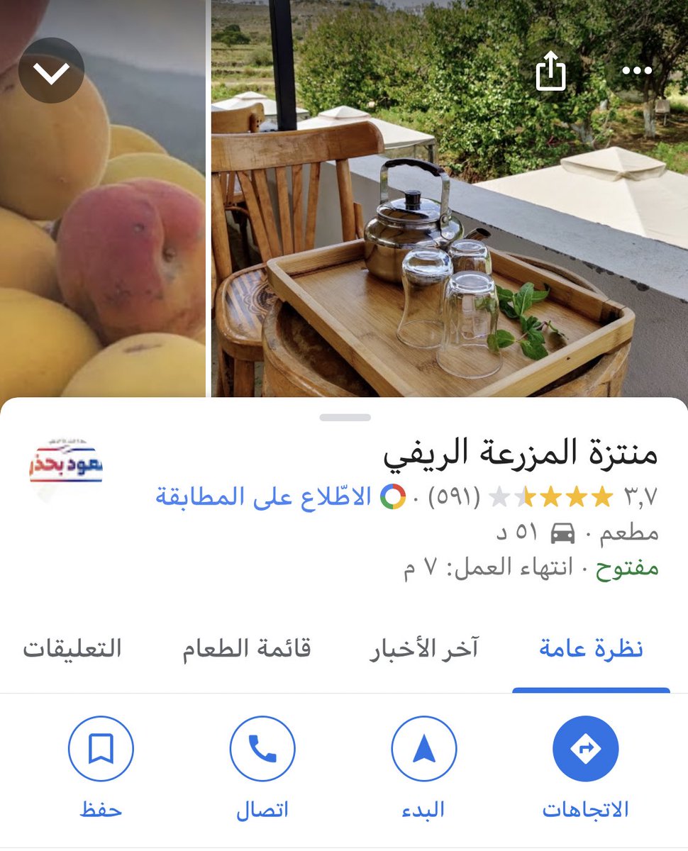 SA66UD's tweet photo. منتزه المزرعة الريفي بالسودة تجوّل فيها وكل واقطف الثمار بنفسك. 
فيها جلسات عائلية 
سعر الساعة ٤٠ ريال
وفيها وجبات. 
#ابها 
 #السودة https://t.co/Ogjk7n8tSq