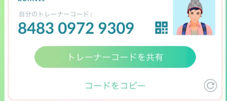 ポケモンgo群馬