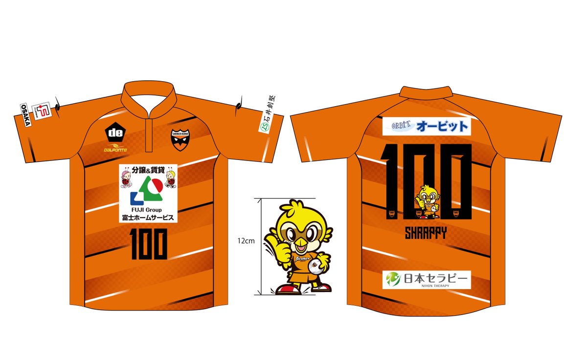 シュライカー大阪 on X