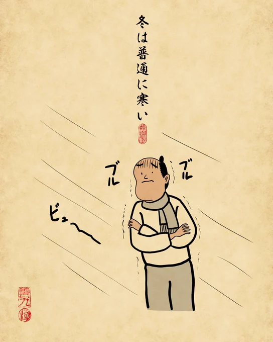 九州あるあるその2でござる。 