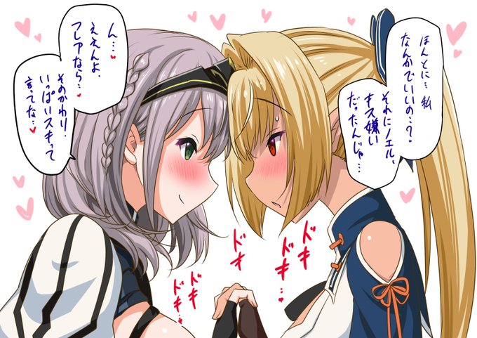 #エッはあちゃま ひたすらちゅっちゅするノエフレ。 