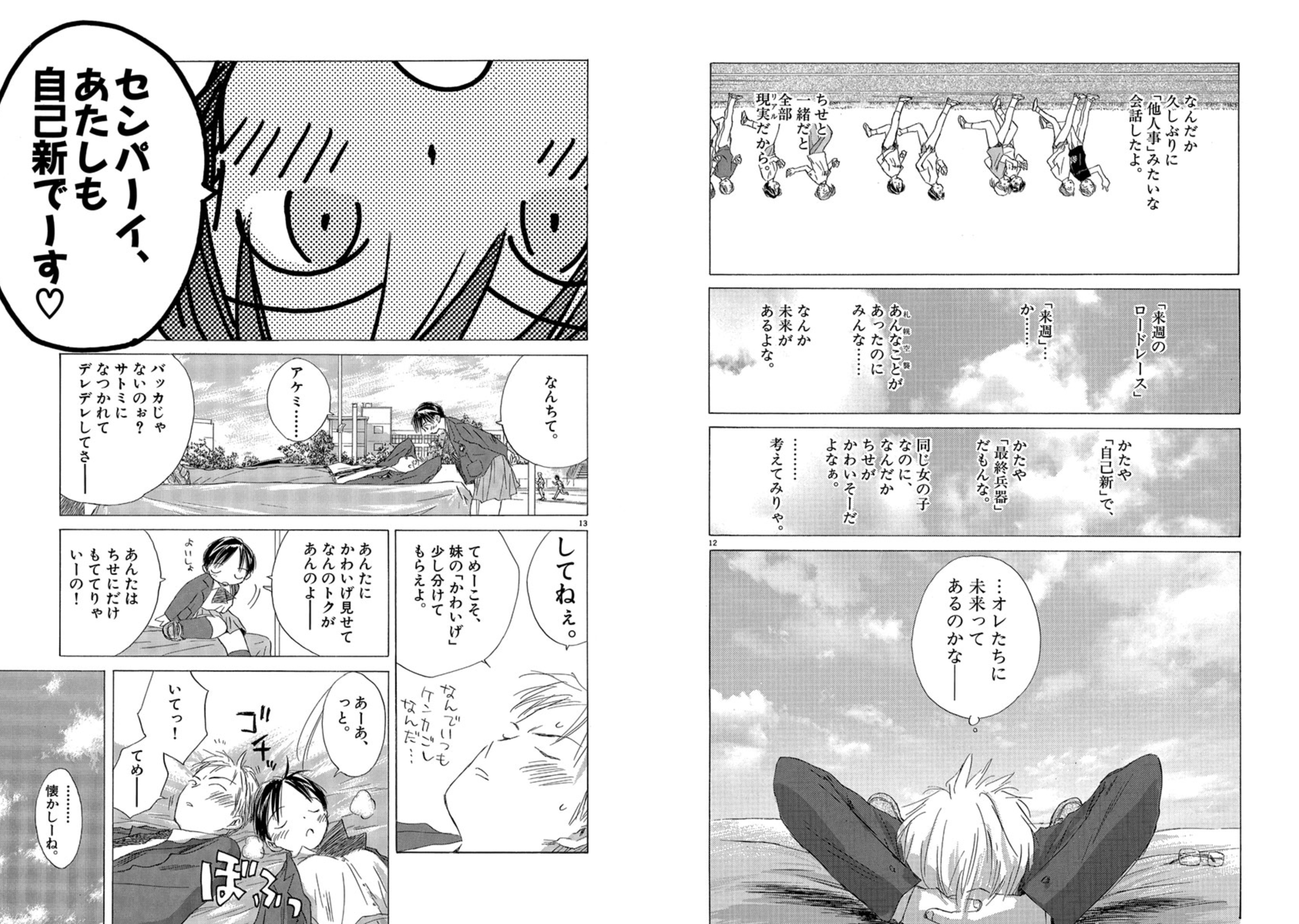 高橋しん＋しんプレ on X: 