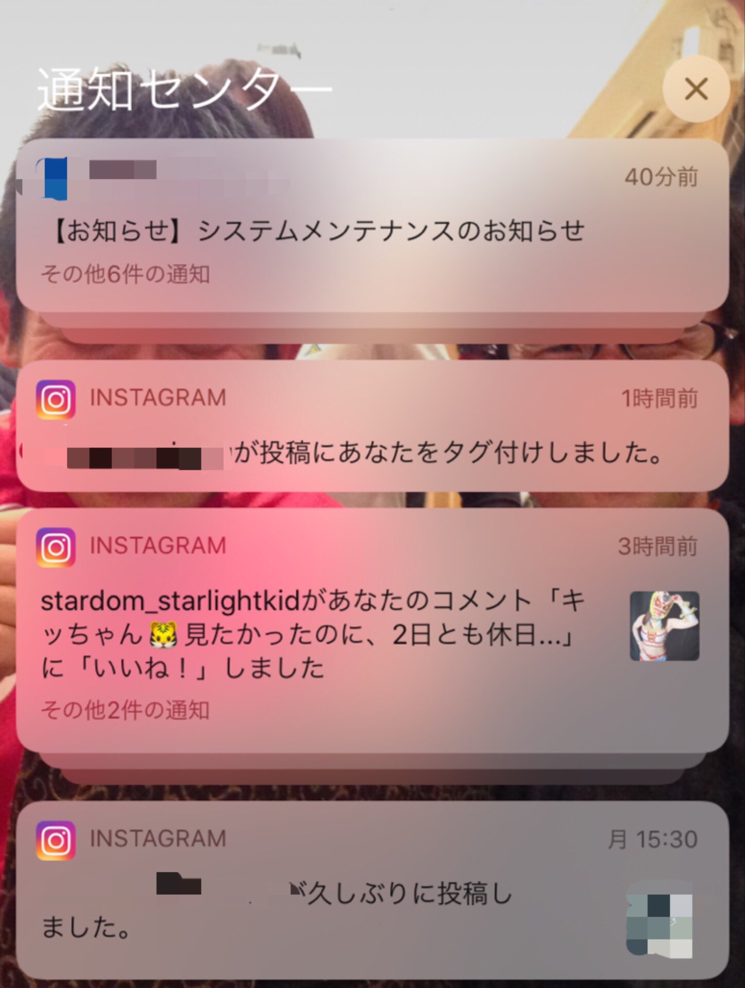 Aratarun01 プロレス大好きな一市民ランナー Sur Twitter Instagramの設定を変更したら 通知がちゃんと来るようになりましたよ っていう件 インスタ通知設定 続報 スターダム スターライト キッド 岩谷麻優 Aratarun01 プロレス大好きな一市民ランナー Sur Twitter Instagramの設定を変更したら 通知がちゃんと来るようになりましたよ っていう件 インスタ通知設定 続報 スターダム スターライト キッド 岩谷麻優