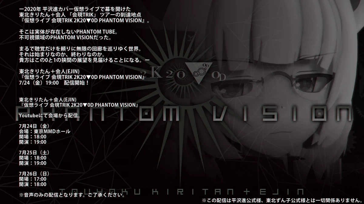 Beamz C6 レーザーハープ rA2 HAИTEN on X: 