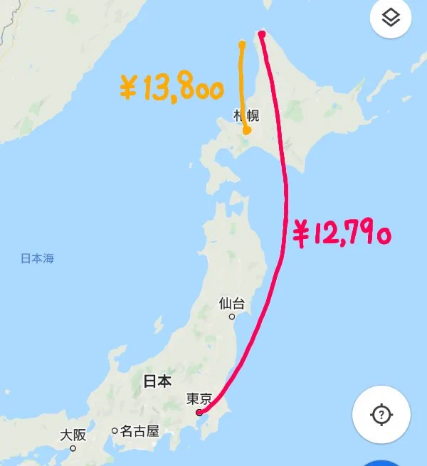 稚内から札幌に移動するよりも？稚内から東京に行く方が安く済むという事実www