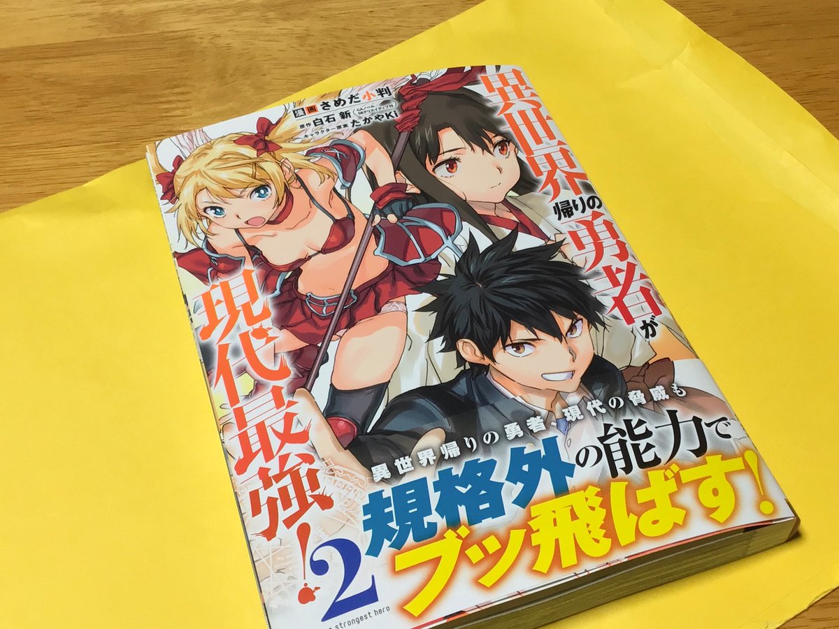 わふおじ tweet media