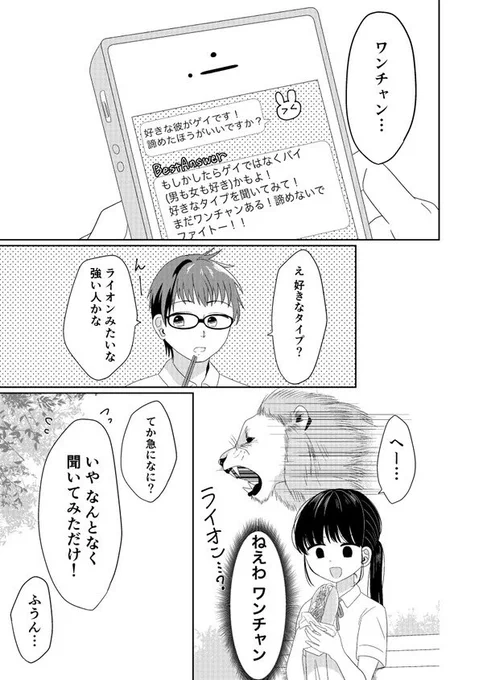 (2/8) 